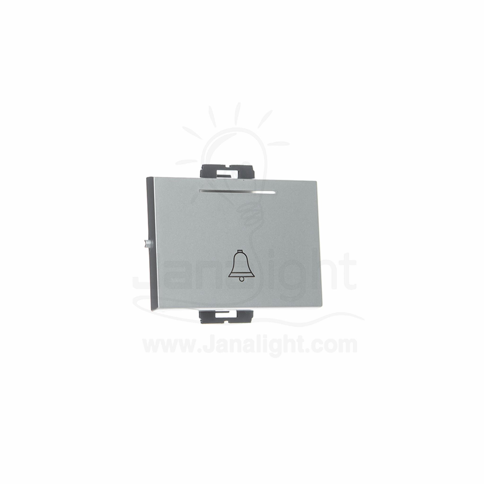 Osa زر جرس عريض بضوء فضي Big Bell Switch Osa With Led Silver